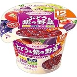 くだもの食べよっ ぶどう&紫の野菜 70g 12ヶ月頃から