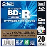 山善(YAMAZEN) キュリオム フルハイビジョン録画対応 BD-R (1回録画用) 20枚ケース 4倍速 25GB BD-R20C