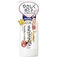 なめらか本舗 メイク落としミルク N 200ml