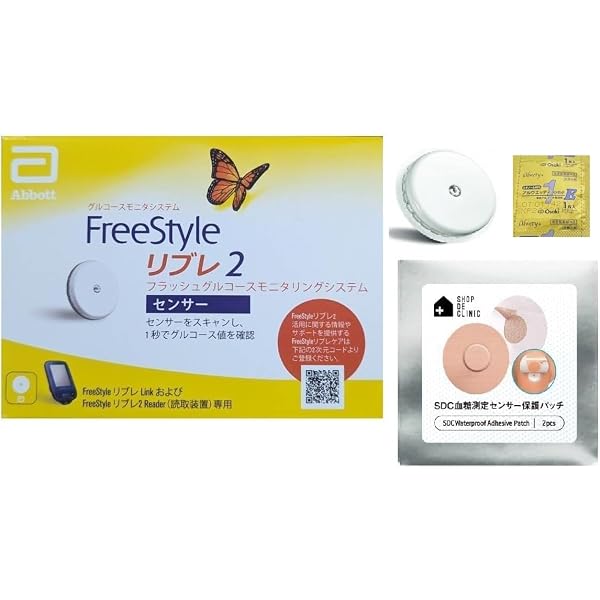 Amazon.co.jp: Abbott フリースタイルリブレセンサー3個セット 