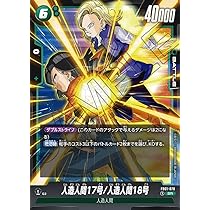 Amazon.co.jp: ドラゴンボールスーパーカードゲーム フュージョン 