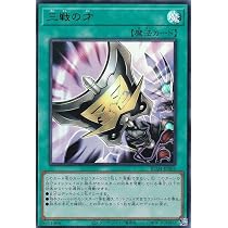 Amazon.co.jp: 遊戯王 ROTD-JP065 禁じられた一滴 (日本語版 