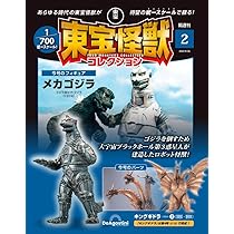 東宝怪獣コレクション 創刊号 (ゴジラ 1984) [分冊百科] (モデル付 