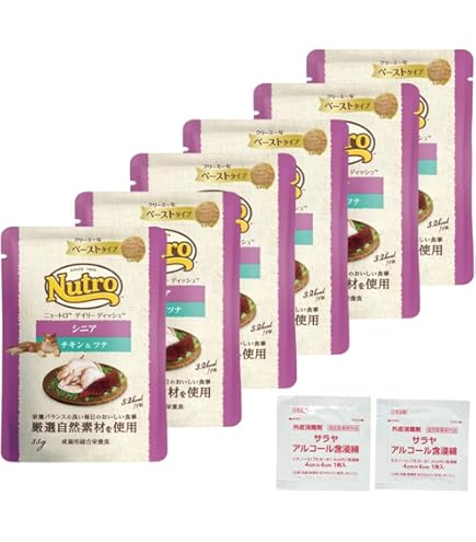 Amazon.co.jp: ニュートロ キャット デイリー ディッシュ シニア