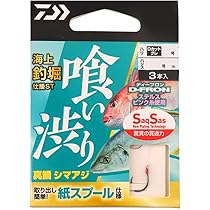 希少！美品！ダイワ 船かかり釣り 5-400 海上釣堀 真鯛 青物 希少！美