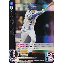プロ野球カードセット mintkashii_23e-npb-hagio-12ps