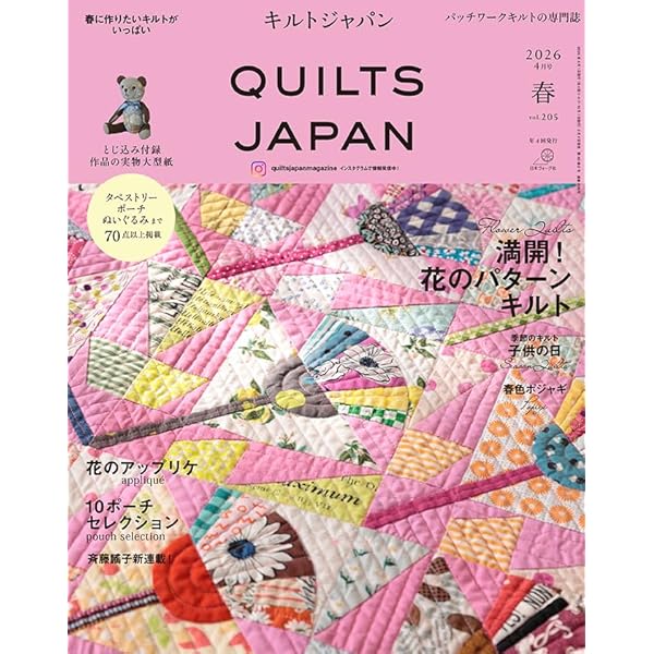 海外輸入品：お花のアプリケキルトカバー　オールコットン 81IomwhJoOL.jpg