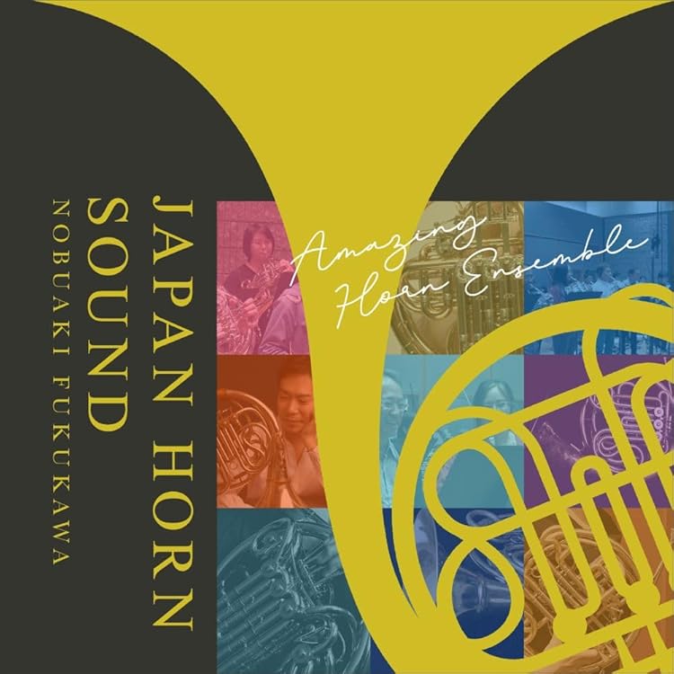 Amazon.co.jp: ラプソディ・イン・ホルン: ミュージック