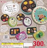 超リアル！缶入りチョコ＆クッキーマスコット [全5種セット(フルコンプ)] ガチャガチャ カプセルトイ