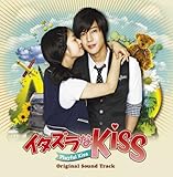 �C�^�Y����Kiss�`Playful Kiss �I���W�i���E�T�E���h�g���b�N