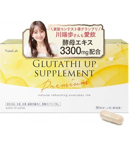 Amazon.co.jp: Pululove プルラブ2袋 | エラスチン・ワイルドヤム