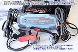 デンゲン 70433-HAPPY 自動充電器 ICE MAN 5.0 BLE