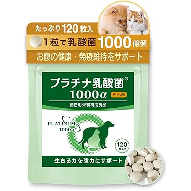 Amazon.co.jp: 犬 猫 乳酸菌 サプリ 免疫 腸内環境 プラチナ乳酸菌 P