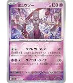 Amazon.co.jp: ポケモンカード151 sv2a 強化拡張パック ミュウex SAR