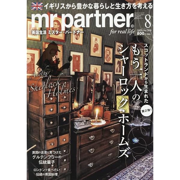 Amazon.co.jp: ポアロの部屋はなぜモダン？;アガサ・クリスティで