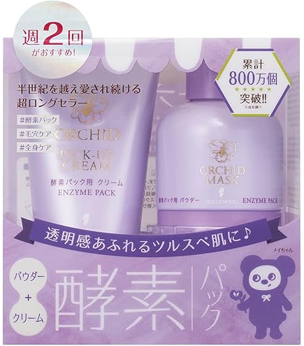 ハリウッド化粧品 酵素パック オーキッドピックアップクリーム 180g×6本 ハリウッド化粧品 オーキッド ピックアップクリーム ～酵素パック