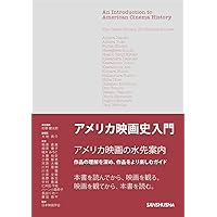 アンチ・スペクタクル-沸騰する映像文化の考古学〈アルケオロジー