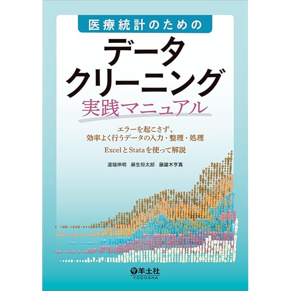 Amazon.co.jp: 現代疫学: 原著第4版 : Timothy L. Lash, Tyler J