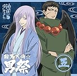 �_�l�͂��߂܂����� ���̓�