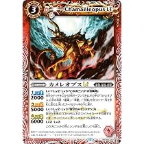 Amazon.co.jp: バトルスピリッツ ブレイヴドローLT（レア） 巡る星々