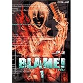 BLAME!(1) (アフタヌーンKC)