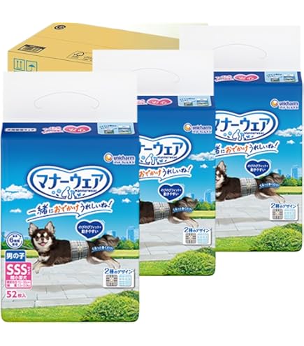 Amazon | マナーウェア 男の子用SSSSサイズ 青チェック・紺チェック 52