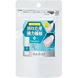 ネイリスト ジェル ホワイト・グリーン 割れ爪補修グルー
