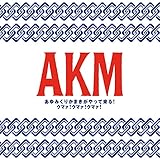 ����݂��肩�܂�