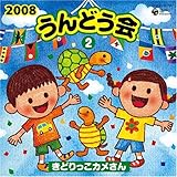 Amazon チャーリーとチョコレート工場 オリジナル サウンドトラック サントラ ダニー エルフマン サウンドトラック 音楽