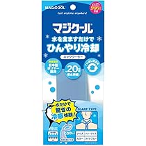 最終値下げ！マジクールネッククーラー 楽天市場】＼エントリーで10％ポイント／防災グッズ【公式