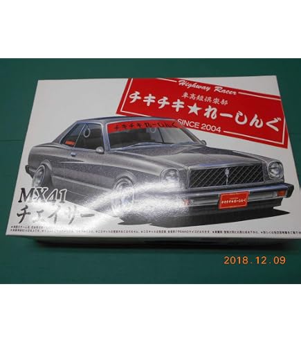 Amazon | 青島文化教材社 1/24 グラチャン No.02 41マークII