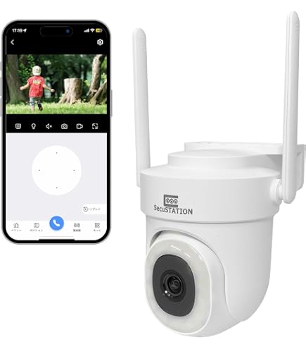 Amazon.co.jp: SecuSTATION 防犯カメラ 屋外 ワイヤレス 監視カメラ