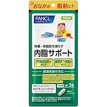 FANCL 内脂サポート 90粒 4袋 ファンケル（FANCL）（メンズ、レディース）内脂サポート 30日分