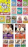 探偵!ナイトスクープ　Vol.1～18 [レンタル落ち] 全18巻セット [マーケットプレイス...