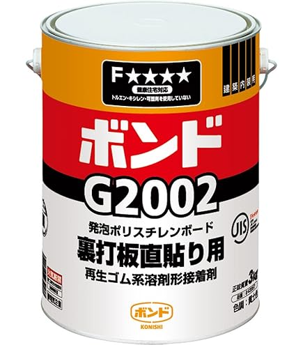 信越シリコーン KE-1222-A/B(各1kg入り/缶)新品2kgセット 信越化学工業 信越 速硬化型シリコーンパテ RTVパテ AB2kg