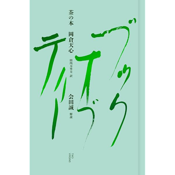 再び女たちよ! (新潮文庫) | 十三, 伊丹 |本 | 通販 | Amazon