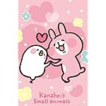 カナヘイ 壁紙 スマポ カナヘイ 壁紙 スマポ