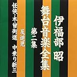 �ɕ��������䉹�y�S�W ���W�`���t��/�C���E�ؑ]�X�� �����V�O�`