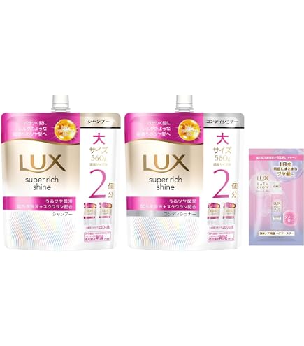 Amazon | 【セット品】ラックス スーパーリッチシャイン ダメージ