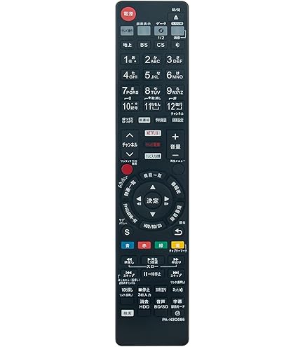 Amazon | PerFascin ブルーレイディスクレコーダー用リモコン Fit For