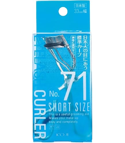 Amazon | No.70 アイラッシュカーラー (レギュラーサイズ) 33mm幅