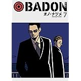 BADON 7巻 (デジタル版ビッグガンガンコミックス)