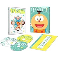 Amazon.co.jp: 21エモンComplete Box [DVD] : 佐々木望, 大谷