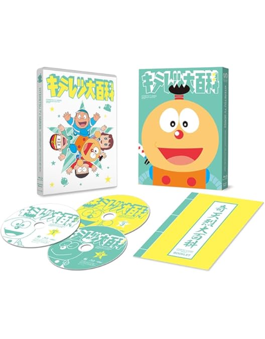 M0813I1 キテレツ大百科 DVD BOX 1巻~14巻 セル版 Amazon.co.jp: キテレツ大百科 DVD BOX 1 : 藤田淑子, 小山茉美