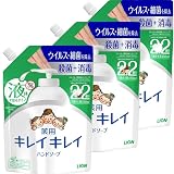 キレイキレイ 薬用液体ハンドソープ 詰め替え 450mL×3個 2.2倍 大容量