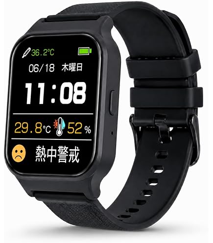 Amazon | 【最新シリーズ】hamon band S ハモンバンドS 通信不要 充電