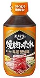 [ エバラ ] 焼肉のたれ 味噌醤油味 295g×3個 ( 焼肉のタレ 焼き肉のタレ 焼肉 タレ )