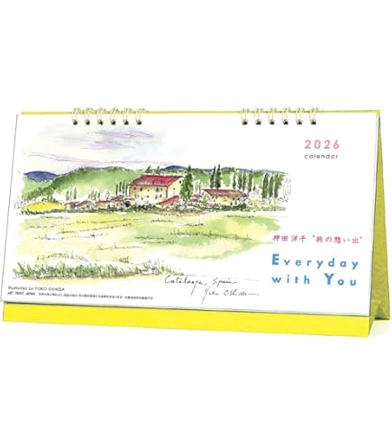 Amazon | 2026年カレンダー 旅の思い出/押田洋子(30角) | カレンダー