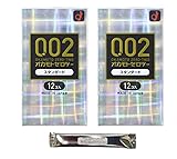 オカモト コンドームズ 0.02 ゼロゼロツー スタンダード 1箱12個入×２箱 ローション付き
