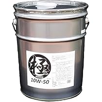 Amazon | エンジンオイル 極 5w-40(5w40) SP 全合成油(HIVI) 20Lペール